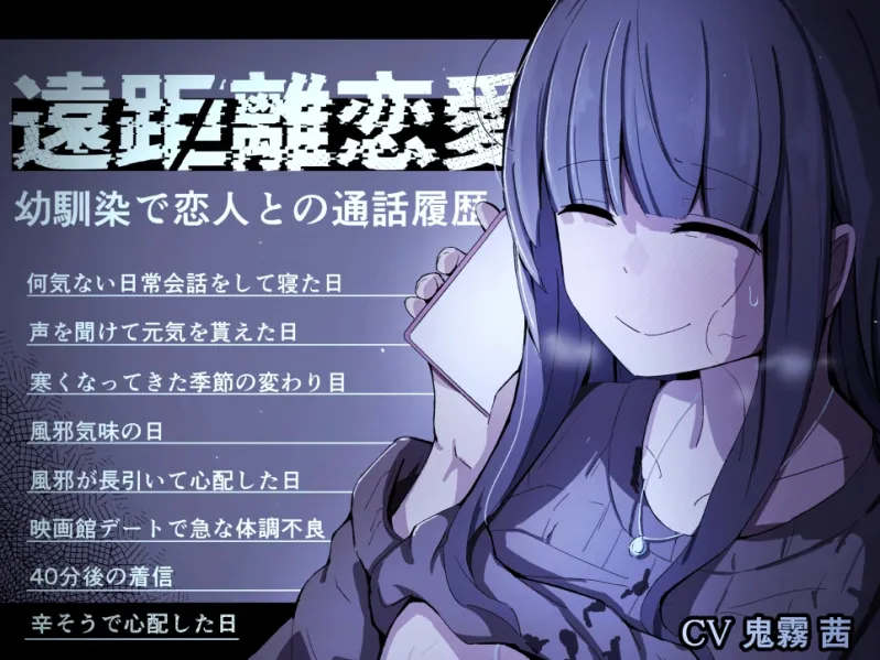 本文説明画像