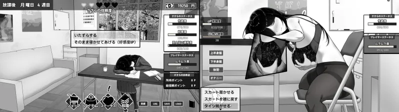 本文説明画像