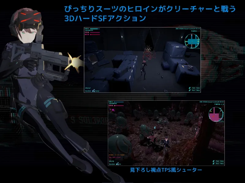 DARKGATE 虚空の淫獄
