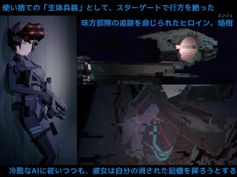 DARKGATE 虚空の淫獄