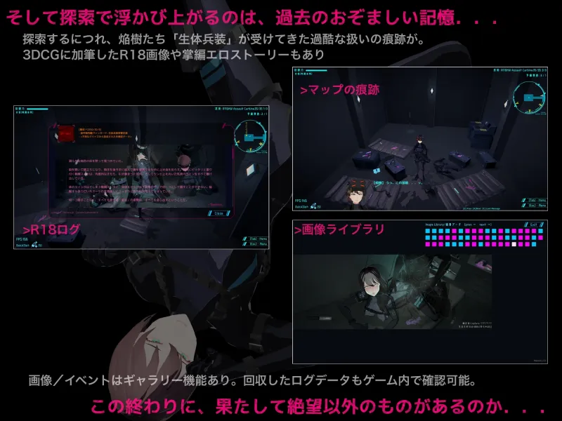 DARKGATE 虚空の淫獄