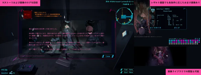 本文説明画像