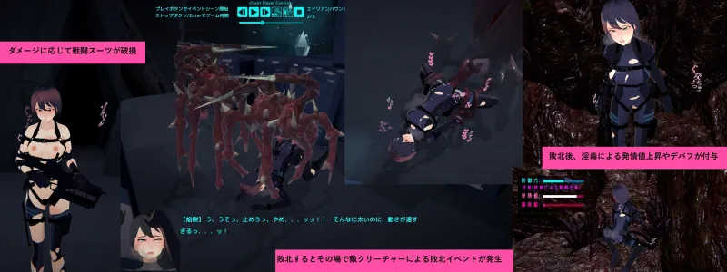 本文説明画像