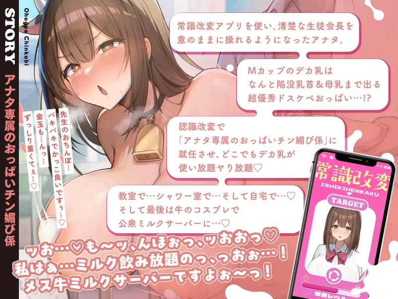 本文説明画像