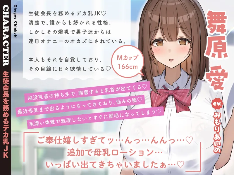 本文説明画像