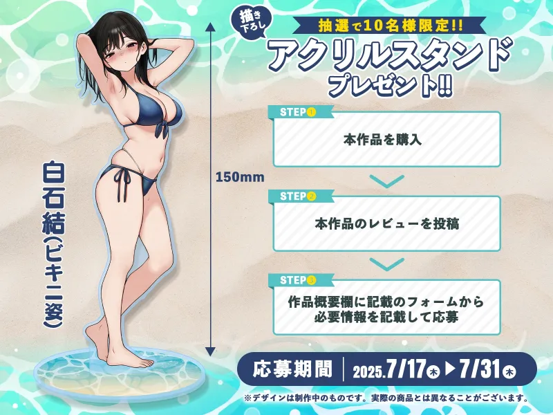 クール系店員さんをお持ち帰りしちゃった話ASMR～店でもお家でもハメまくるセックスライフアフターストーリー～
