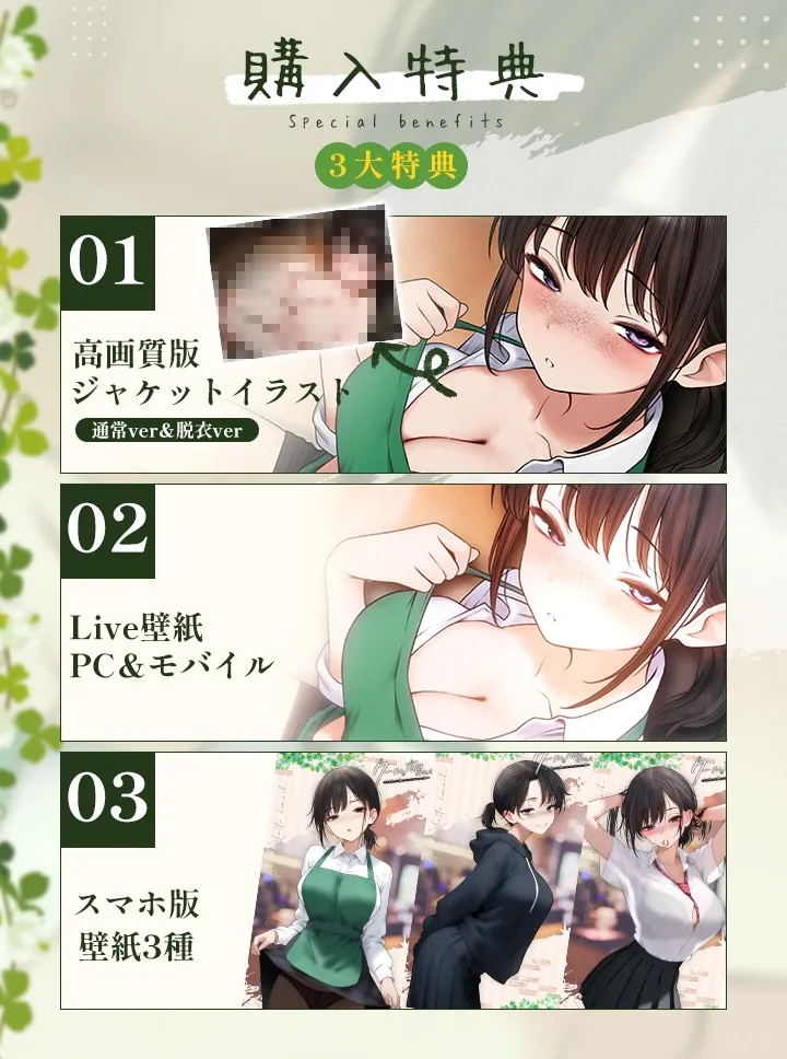 クール系店員さんをお持ち帰りしちゃった話ASMR～店でもお家でもハメまくるセックスライフアフターストーリー～