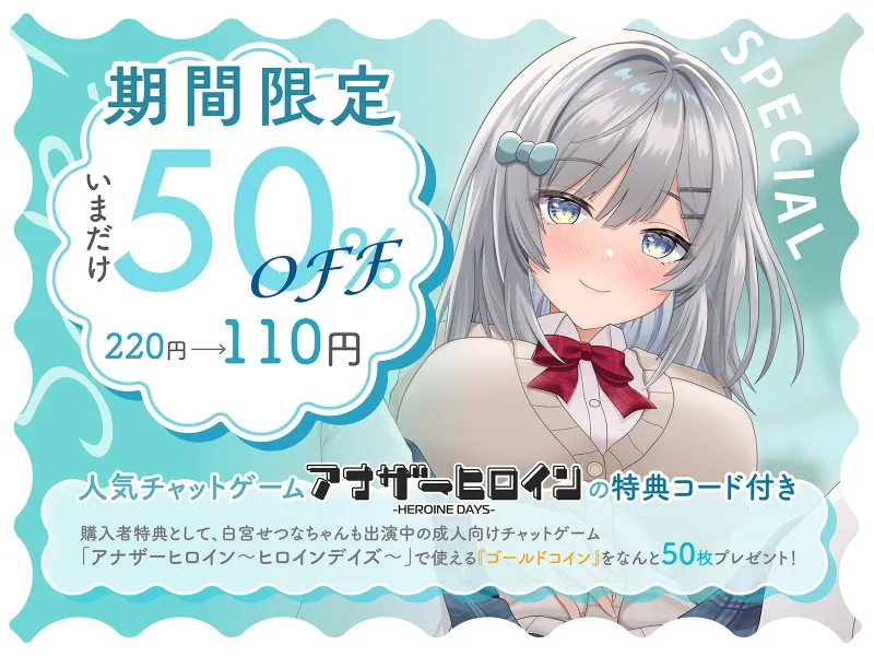 本文説明画像