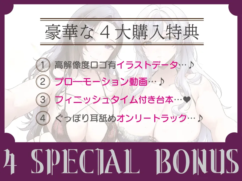 【全編ぐっぽり耳圧舐め】圧迫耳舐め特化型Wセクサロイド～耳奥舐めに特化したWセクサロイドのぐっぽり耳舐めソフトマゾ煽りご奉仕