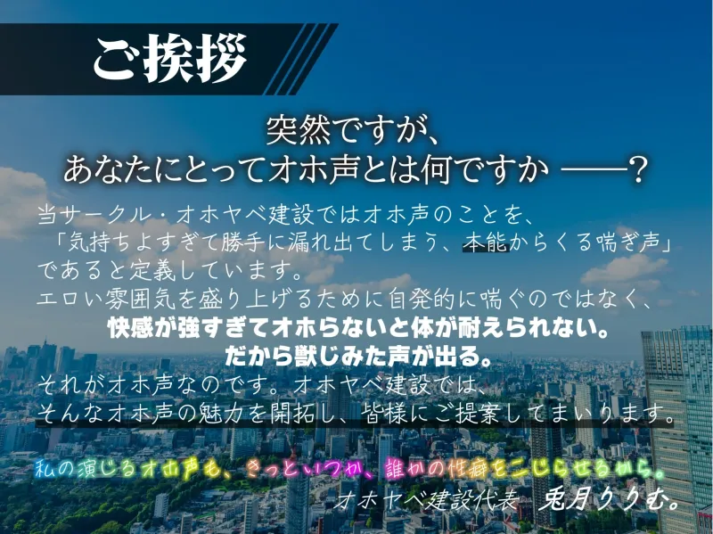 本文説明画像