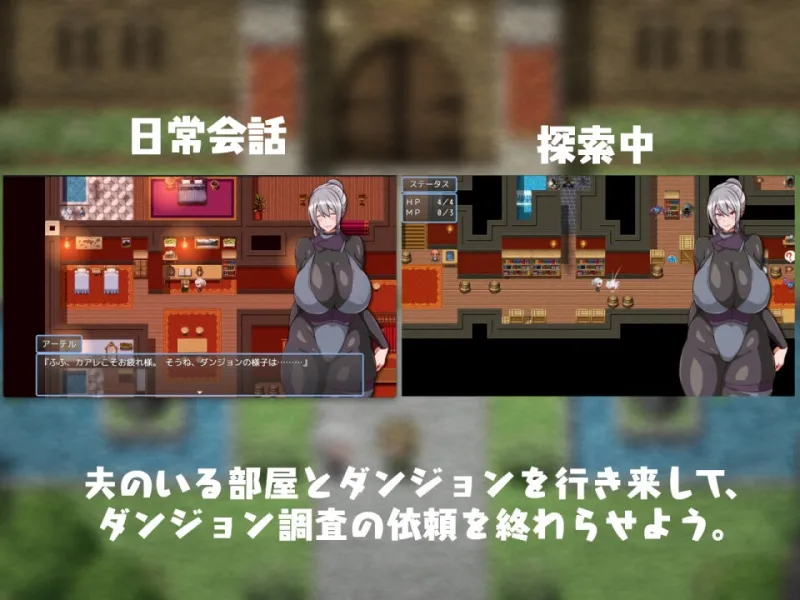 本文説明画像