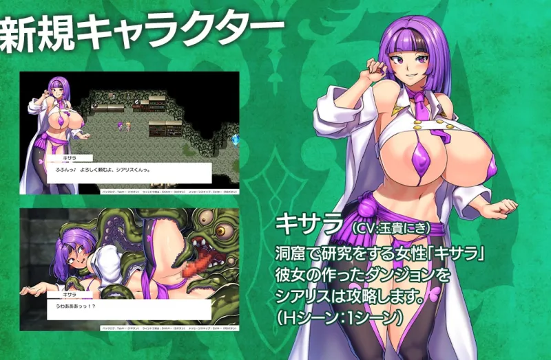 オプスキュリテ・マジー ～ 女神の精霊石DLC 騎士団のビーチバケーション