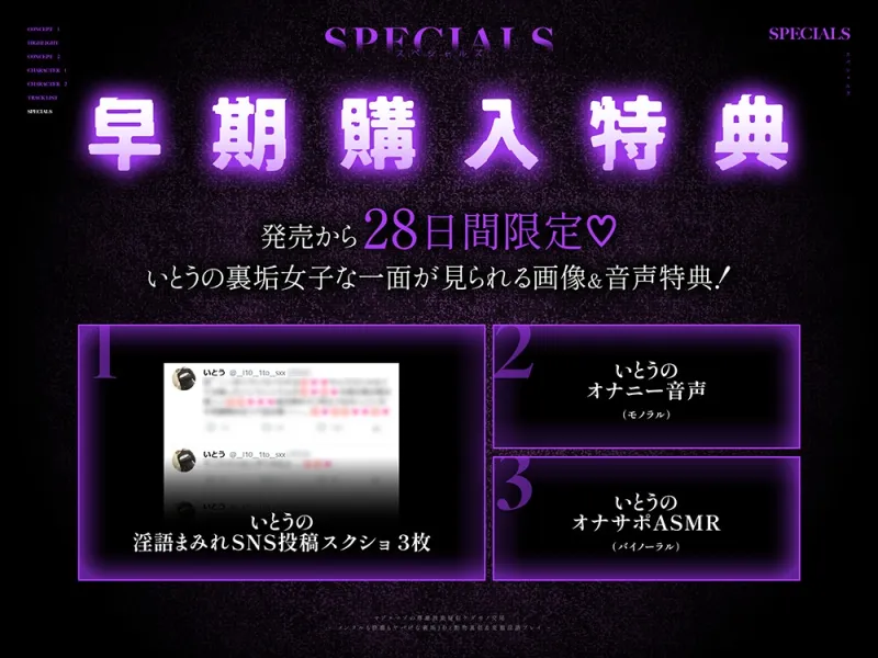 マゾ×マゾの尊厳放棄疑似ケダモノ交尾 -メンタルも性癖もヤバげな裏垢JDと動物真似＆変態淫語プレイ-