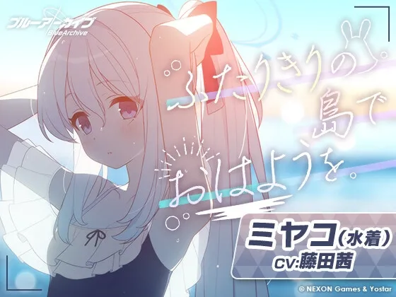 本文説明画像