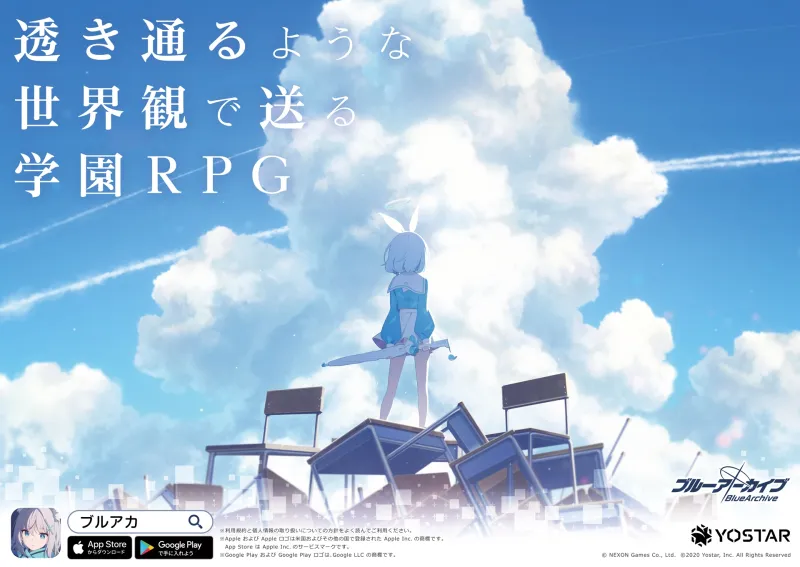 本文説明画像