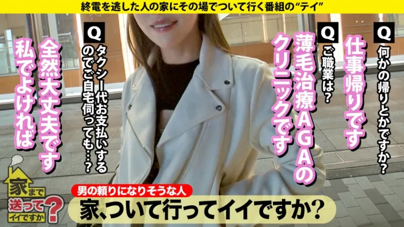 【お嬢様が黒光りドス黒チンコでイカされまくる！】 シリーズナンバー1の圧倒的金持ち娘！年商なんと800億！ 男の全てを受け入れる！鈴村あいり級の菩薩系女子！デカ○ン追い求め悶絶！ ⇒パパにマンションと外車？レベルが違う上級女子 ⇒ベビー臭から加齢臭まで！どんな匂いでも嗅ぎ尽くすムッツリスケベ ⇒突然の転落！ミポ○ン歌う父、一体なぜ？