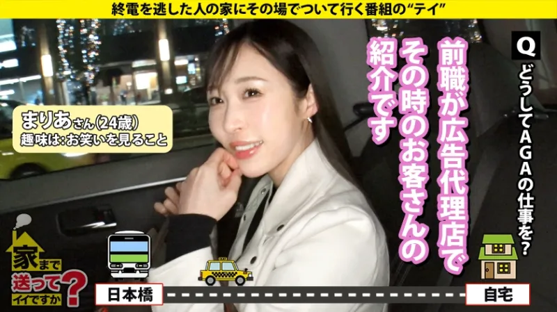 【お嬢様が黒光りドス黒チンコでイカされまくる！】 シリーズナンバー1の圧倒的金持ち娘！年商なんと800億！ 男の全てを受け入れる！鈴村あいり級の菩薩系女子！デカ○ン追い求め悶絶！ ⇒パパにマンションと外車？レベルが違う上級女子 ⇒ベビー臭から加齢臭まで！どんな匂いでも嗅ぎ尽くすムッツリスケベ ⇒突然の転落！ミポ○ン歌う父、一体なぜ？
