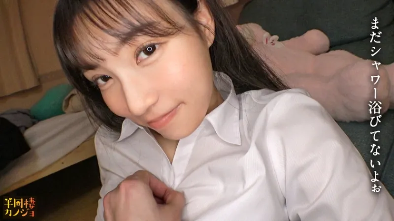 【止まらないハメ潮】家でリラックスしてる仕事終わりのおっとり系彼女と、部屋着すっぴん姿で貪り合う。僕にしか絶対見せない笑顔、メス顔、イキ顔…。美乳・美尻の恋人と過ごす、人生で一番幸せな時間を疑似体験してみませんか？ちんちんを欲しがる彼女を焦らし続けたら大洪水！初中出しの夜と出勤30分前のフェラで目覚める朝。秘密のカップルハメ撮り投稿【半同棲カノジョ】