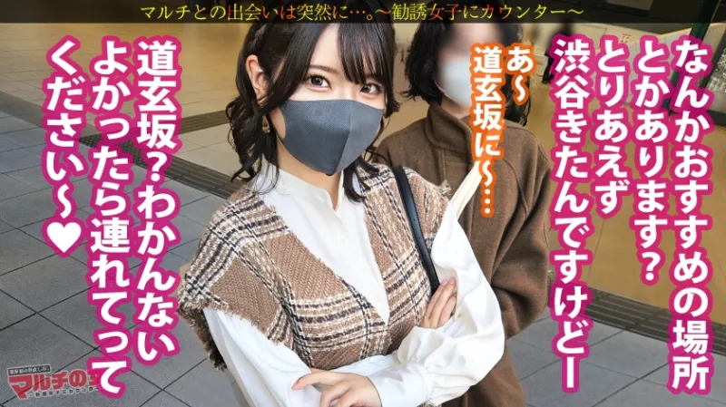 こんなの初めて魅惑尻【ナマイキ娘、完堕ち】なんか馴れ馴れしいけど可愛いしムチムチの下半身につられてついていくと…競艇の投資話。「いいの？このままで。人生変わるよ？」どんどんデカくなる態度、世直し確定。突然のチンポに塩対応するも、お構いなしに激ハメ。突くたび弾むプリンプッリンの美巨尻に容赦無く猛烈ピストンww奥が弱いのか潮まで噴き出す始末。ナマイキ娘が顔真っ赤にしてすっかりメスの顔で感じてますww：case.50