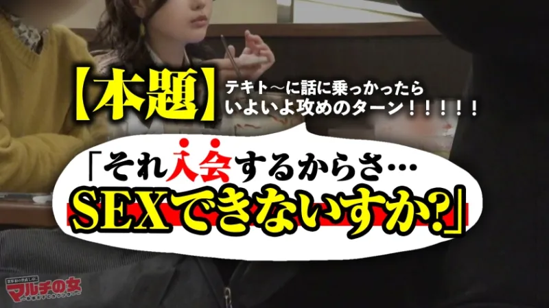 こんなの初めて魅惑尻【ナマイキ娘、完堕ち】なんか馴れ馴れしいけど可愛いしムチムチの下半身につられてついていくと…競艇の投資話。「いいの？このままで。人生変わるよ？」どんどんデカくなる態度、世直し確定。突然のチンポに塩対応するも、お構いなしに激ハメ。突くたび弾むプリンプッリンの美巨尻に容赦無く猛烈ピストンww奥が弱いのか潮まで噴き出す始末。ナマイキ娘が顔真っ赤にしてすっかりメスの顔で感じてますww：case.50