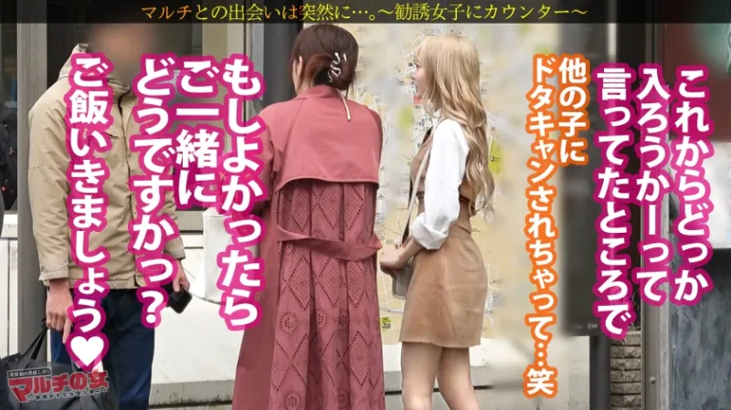 【不本意悶えイキ】【抜群の感度】【紅潮イキ我慢】ニコニコで話しかけてきた激カワ金髪ギャル。ついてったら「マンションのオーナーやってて？！人が住めばお金入るから！」まさかの不動産の勧誘。テキトーに乗っかって、陥落ホテイン。困惑するギャルにホールド喉奥イラマ、マンコ弄りで涙目w乳首がヨワいのか悶えながらビクビク、気つけば濡れ濡れのマンコ。そのまま華奢マンに挿入すると…顔真っ赤にしながら押し寄せる快楽に不本意イキ連発ww：case.51