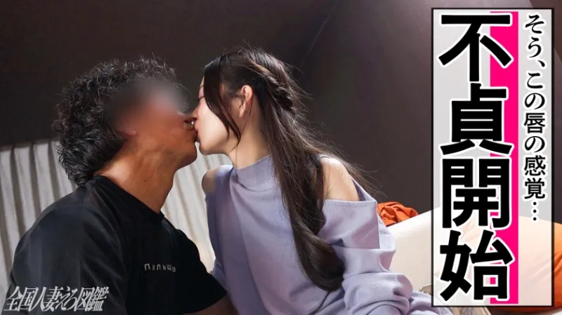 【オトコをトリコにする美貌】極細美脚の三十路が魅せるねっちょりご奉仕 at神奈川県相模原市 原当麻駅前