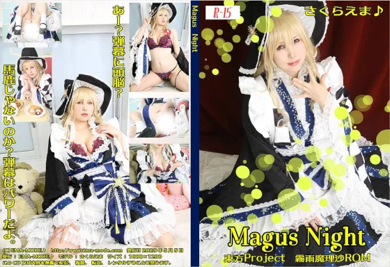 Magus Night