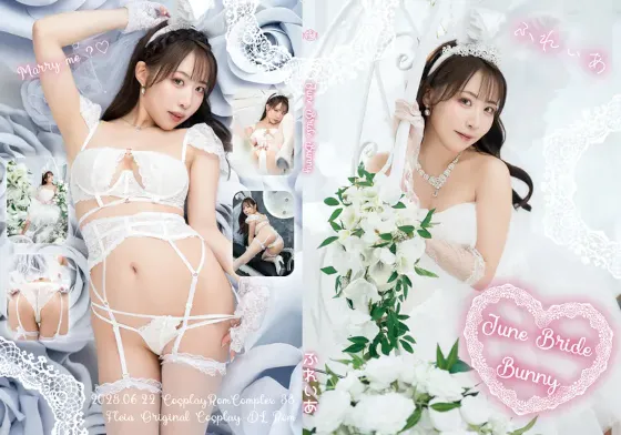 June Bride Bunny
