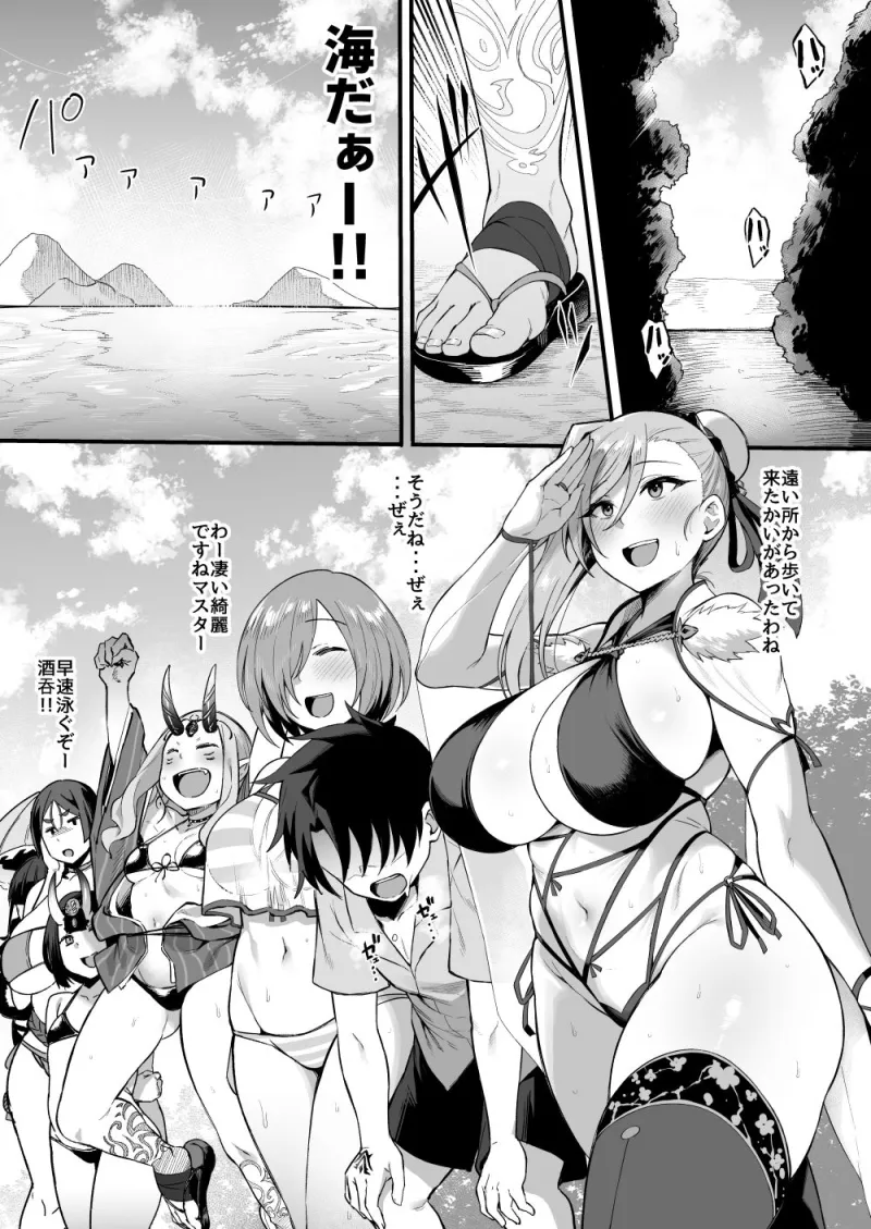 武蔵ちゃんと秘密の熱帯夜