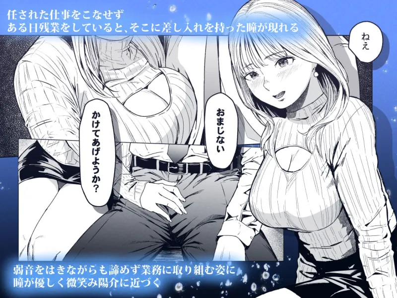 溺れる