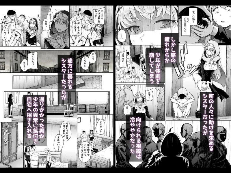懺悔穴after