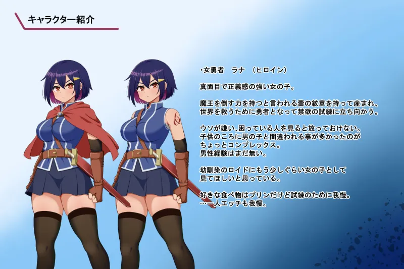 蕾のエンブレム  ～禁欲の試練～