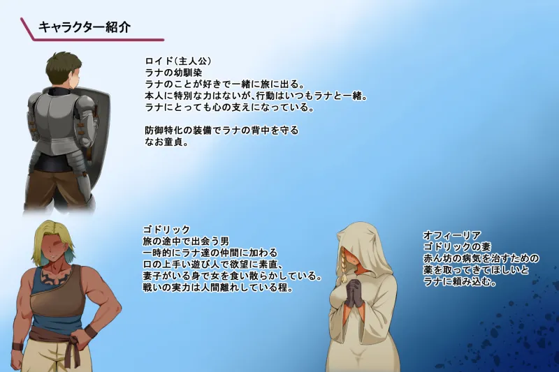 蕾のエンブレム  ～禁欲の試練～