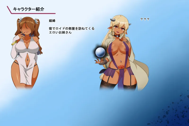 蕾のエンブレム  ～禁欲の試練～