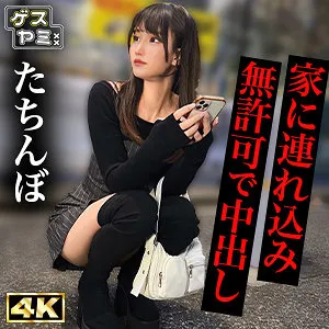 Mちゃん【勘違い世直し(笑)男さん×たちんぼ 拉致監禁レイプ】