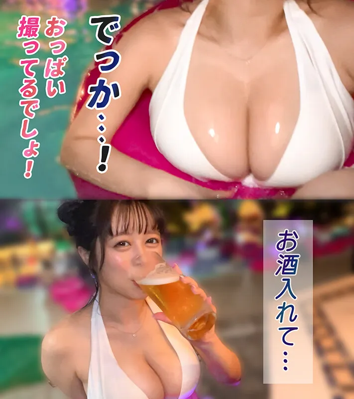 【顔が埋もれる授乳手コキ】ナンパ待ちの巨乳美女をお持ち帰り♪気持ち良すぎるパイパンマンコに全力中出し！まだまだ終われない授乳手コキで即2回戦突入！ヤリ過ぎて上も下も精液まみれ！！【水着っ子ナンパ】【haruno】 羽月乃蒼
