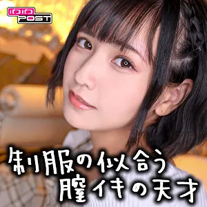 りんちゃ【JK】