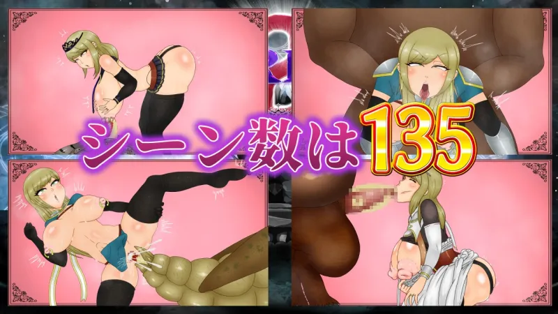 NTRRPG2～異種街と蝕まれる心～