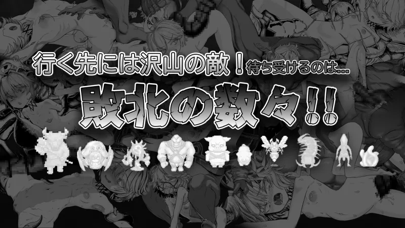 監獄勇者～シルシェの牝穴懲役刑～