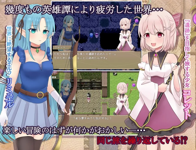 【同人誌付き】コレットループ