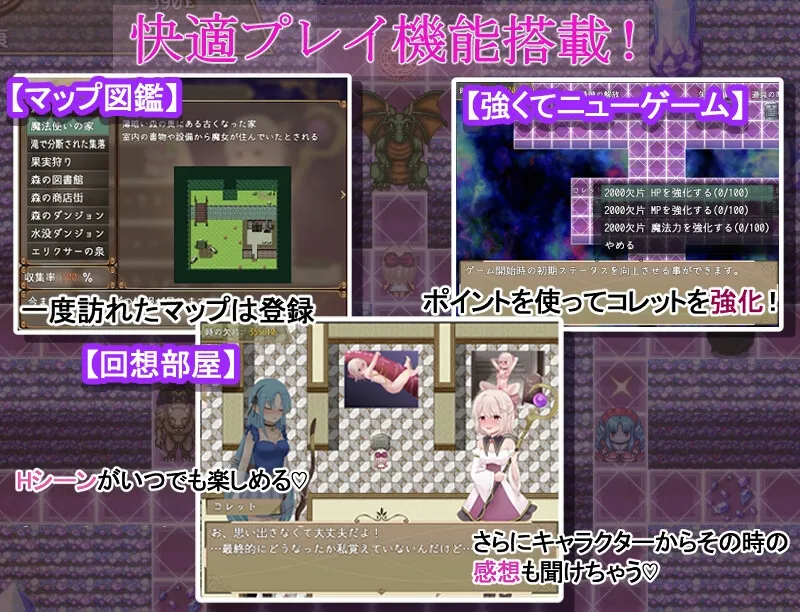 【同人誌付き】コレットループ