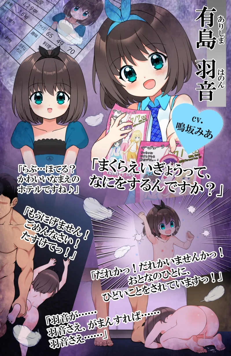 本文説明画像