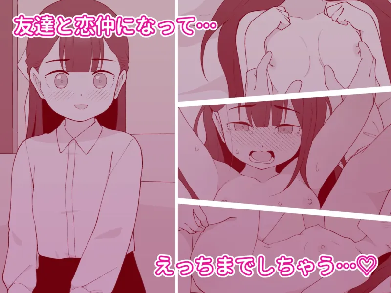 兄貴の彼女になる女の子になっちゃった弟 総集編完全版2[DL版]