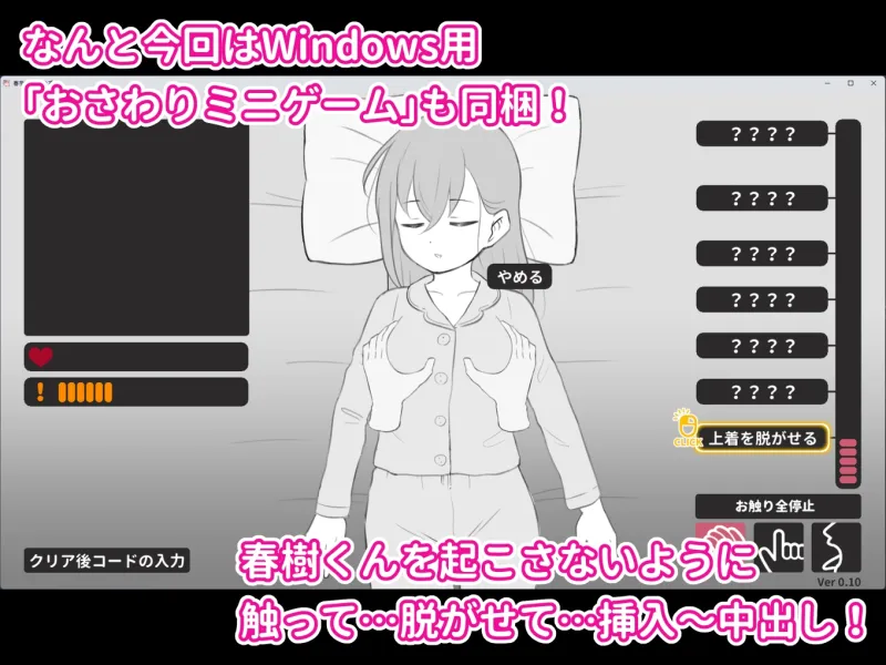 兄貴の彼女になる女の子になっちゃった弟 総集編完全版2[DL版]