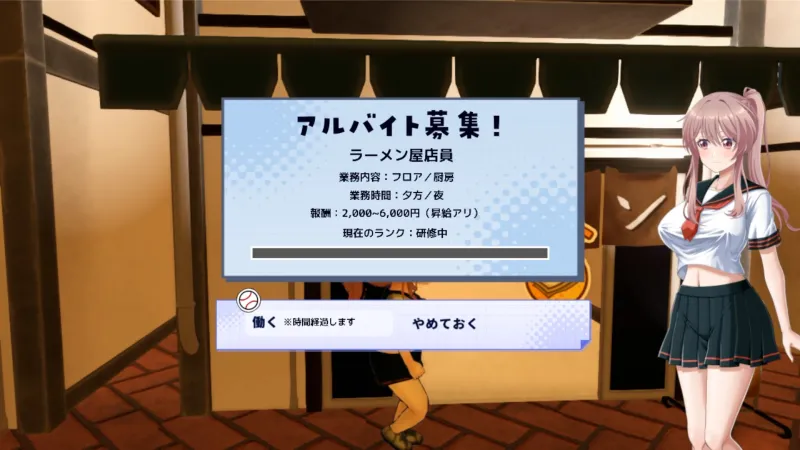 本文説明画像