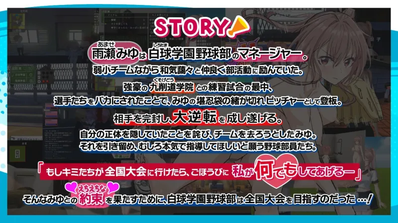 本文説明画像