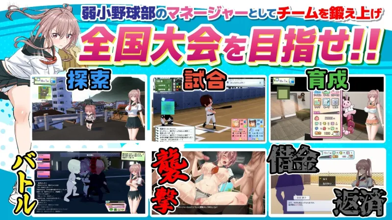本文説明画像
