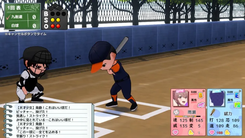 本文説明画像