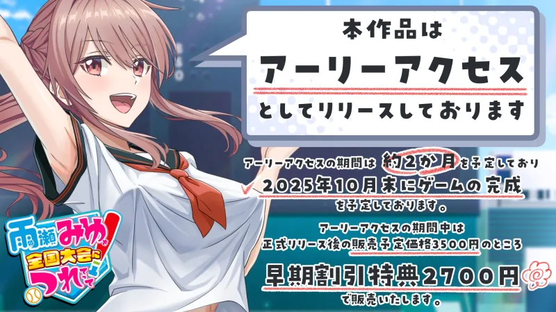 本文説明画像