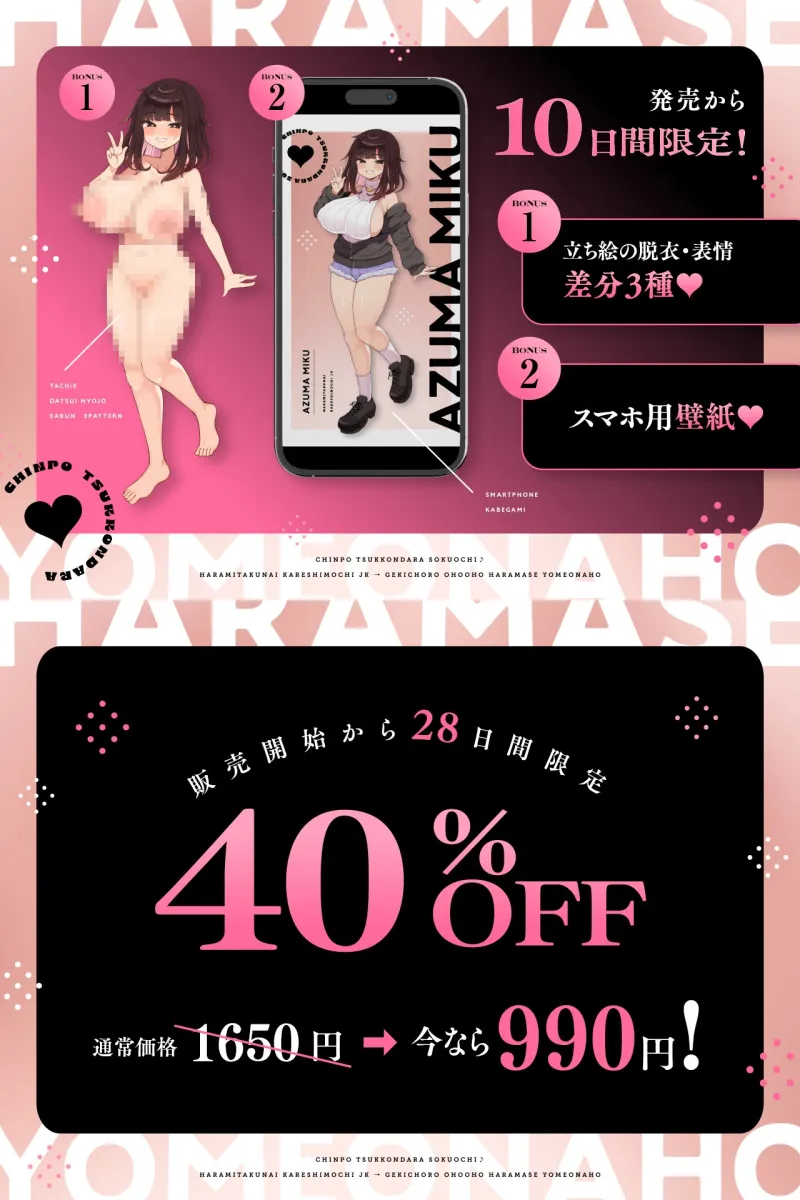 本文説明画像